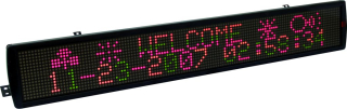 Světelná reklama LED ESN, běžící text, 16 x 128 5mm LED RGY